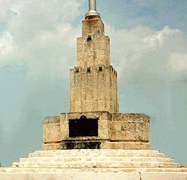 Base del Monumento a la Bandera